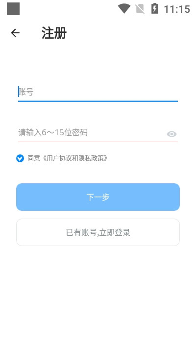 嗅茶1