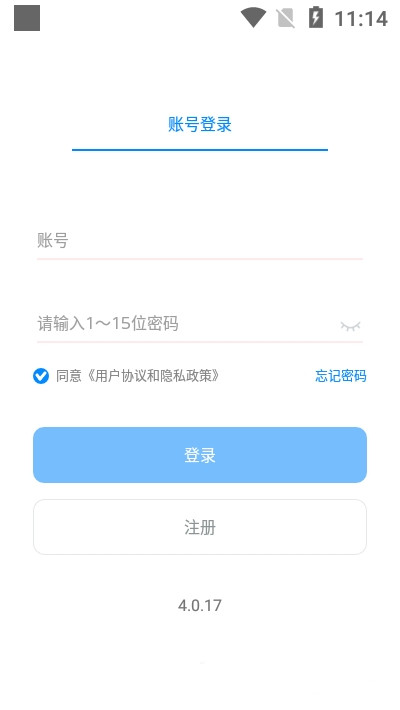 嗅茶2