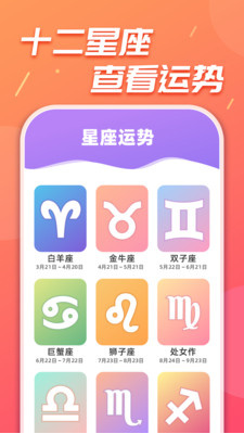 嗨刷刷12