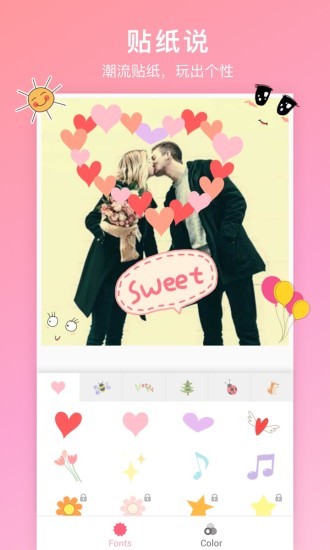 PicSay app2