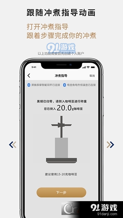 timemore咖啡1