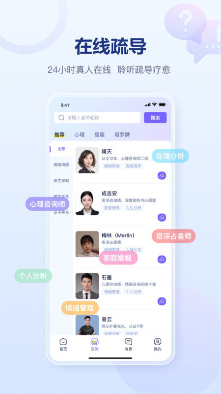 易云测测2