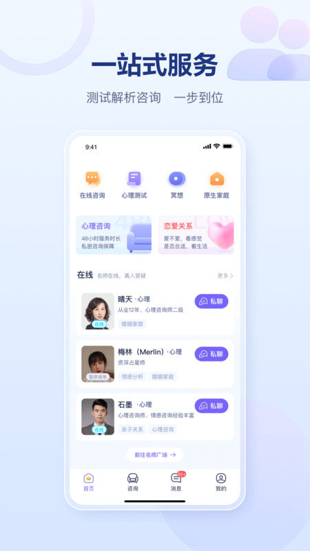 易云测测3