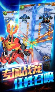果宝特攻机甲英雄3