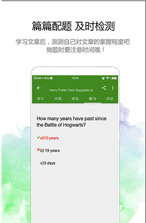 BBC英语(bbc英语广播在线收听)V2.9.1安卓正式版1