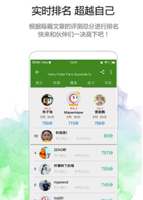 BBC英语(bbc英语广播在线收听)V2.9.1安卓正式版4