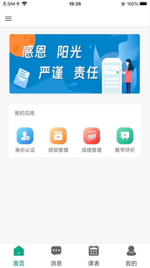 木马教育3