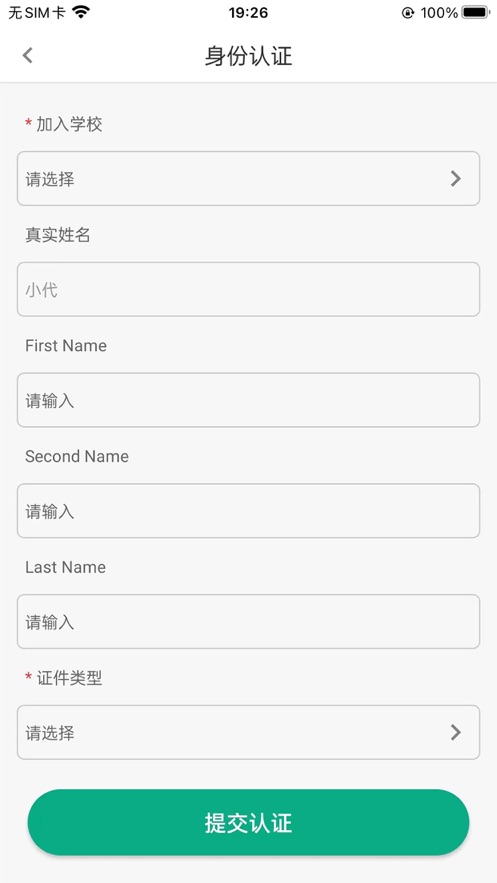 木马教育4