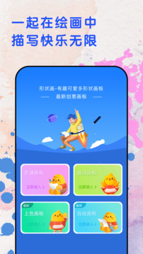 手绘漫画3