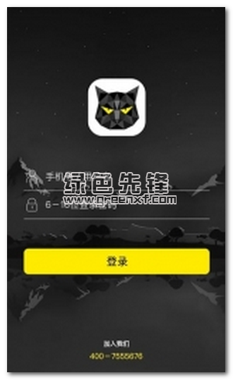 猫掌安卓版(猫掌不良资产清收管理软件)1