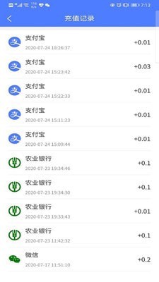 智慧易食堂3