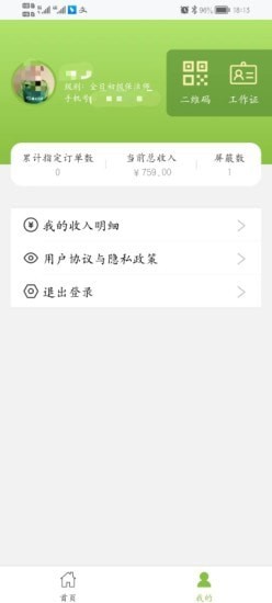 姚太保洁端5