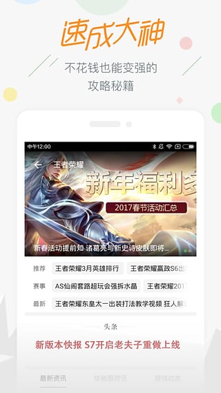 17173游戏最新版1