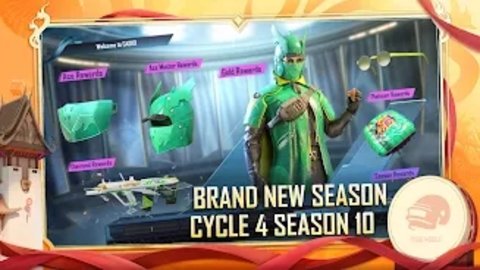 pubg国际服ios3