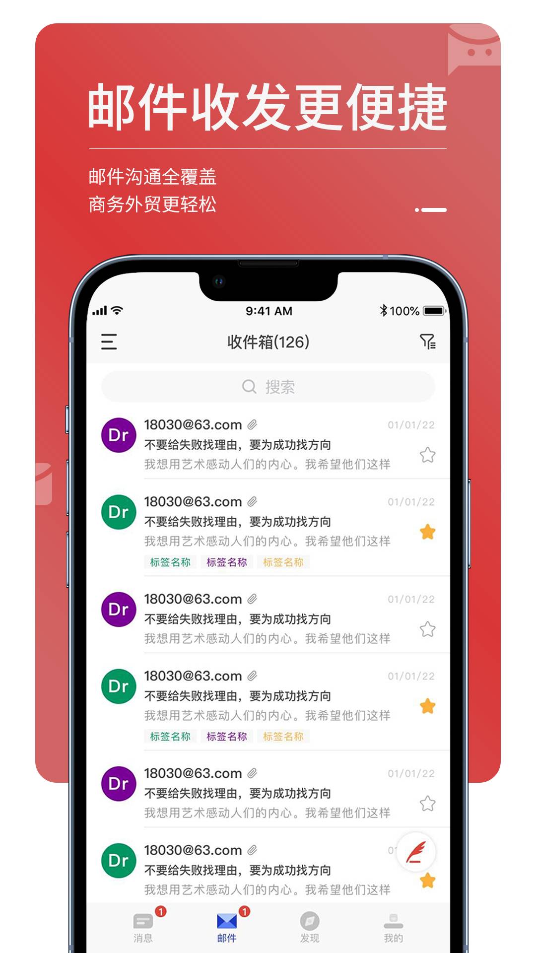 MailTalk1