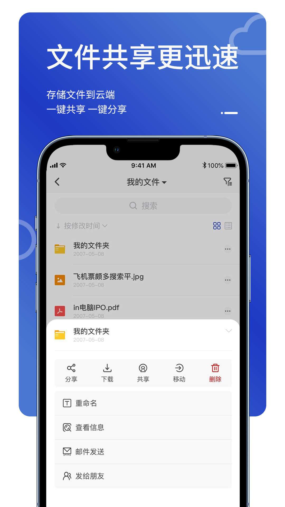 MailTalk4