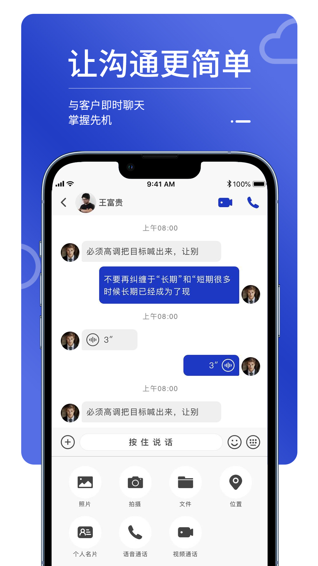 MailTalk5