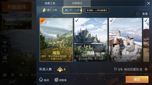 孤岛行动国际服2
