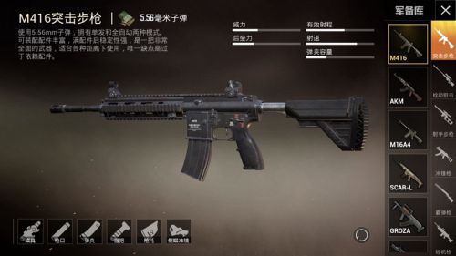 孤岛行动国际服4