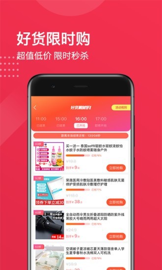 环球微卡总裁版3
