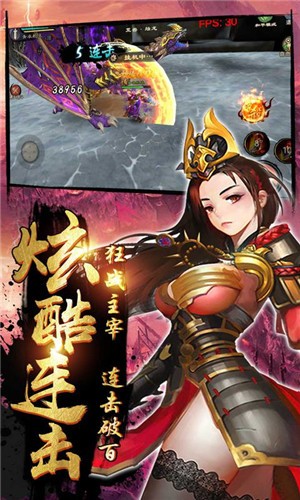 碧瑶墨尘阑梦碧月版2