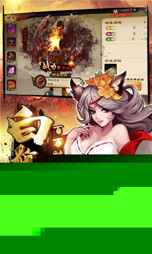 碧瑶墨尘阑梦碧月版3
