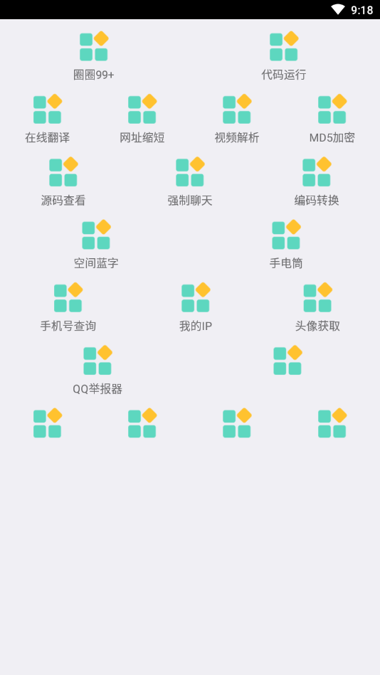 NH魔盒3