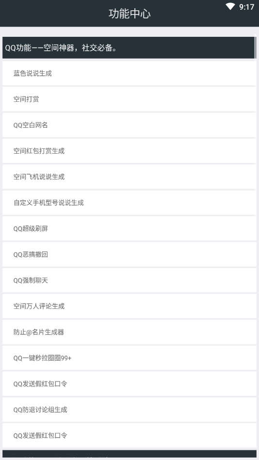NH魔盒4