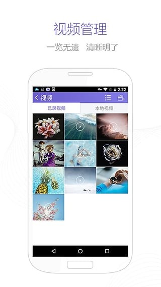 Apowersoft录屏王2