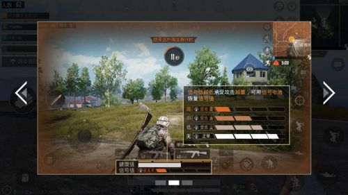 孤岛行动手机版5