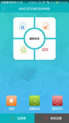 Smart Life4