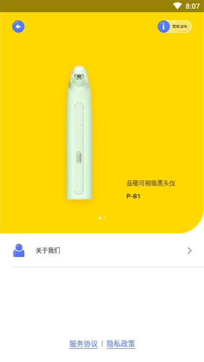 品敬2