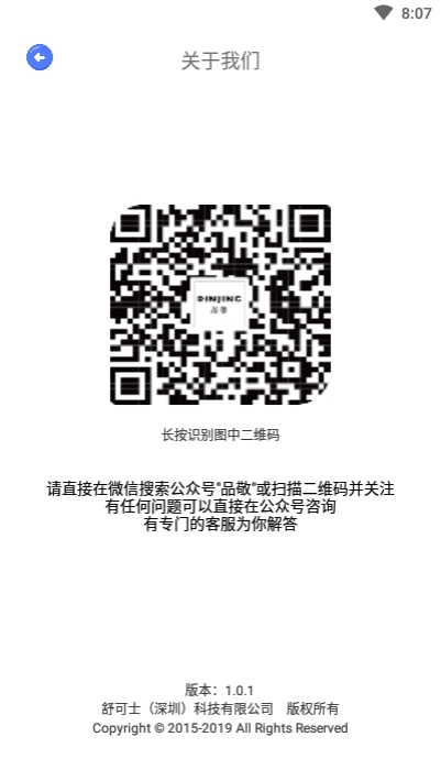 品敬3