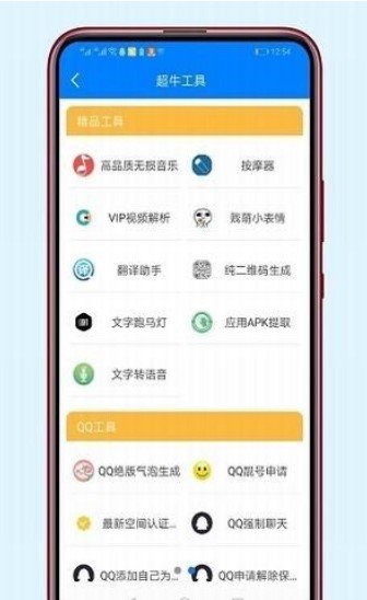 lanzous最新版1