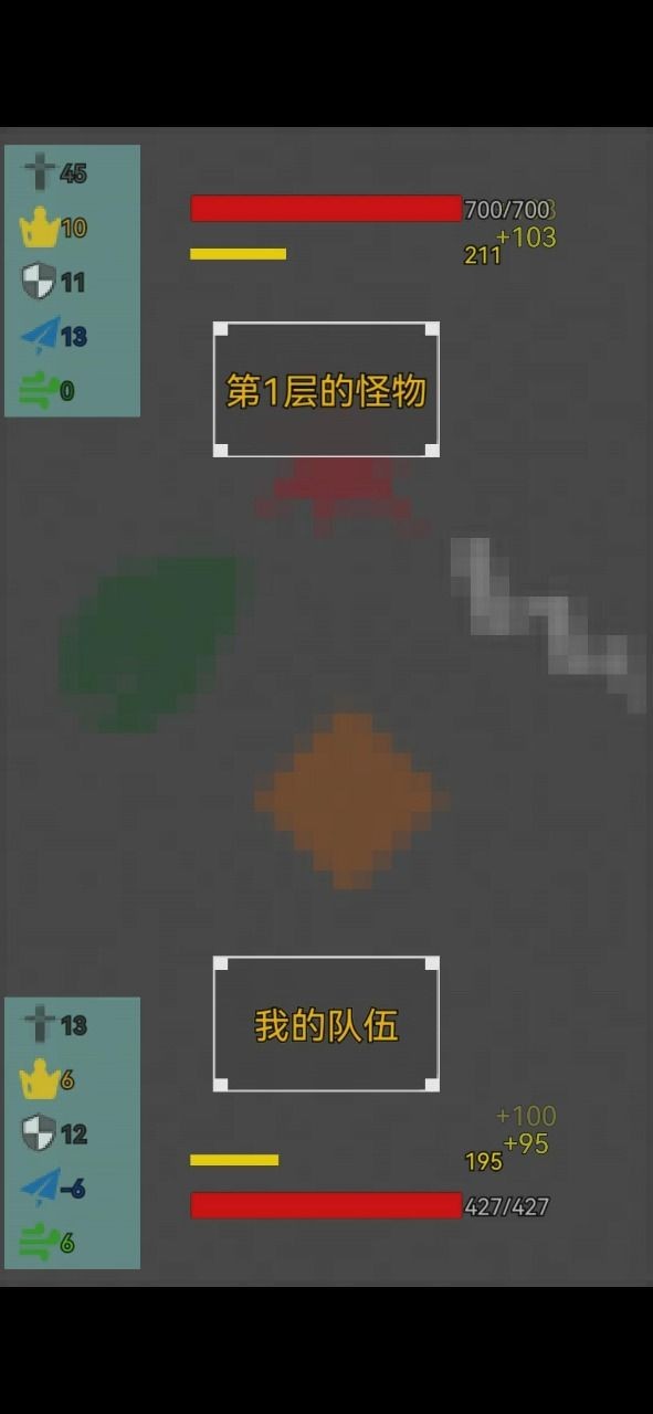 战灵3