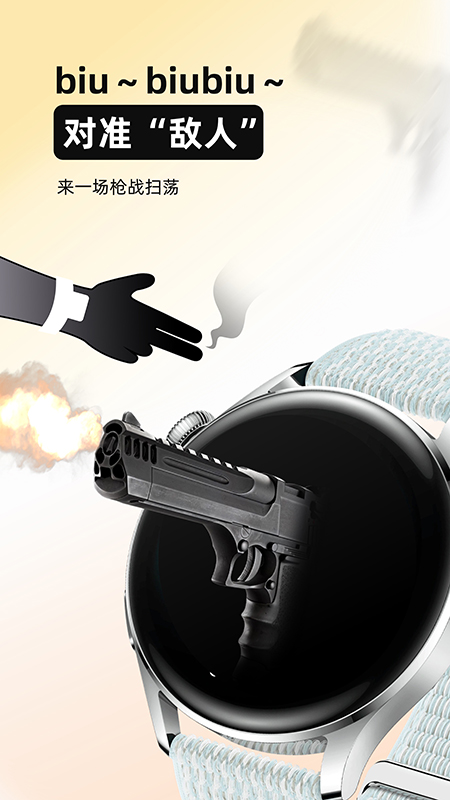 AirFun空气玩家3