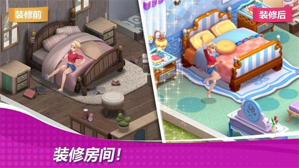星厨奇迹内置菜单2