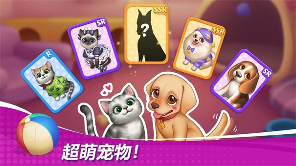 星厨奇迹内置菜单3