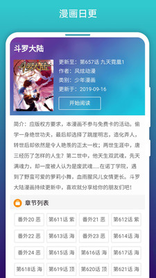 ab神社安卓版2