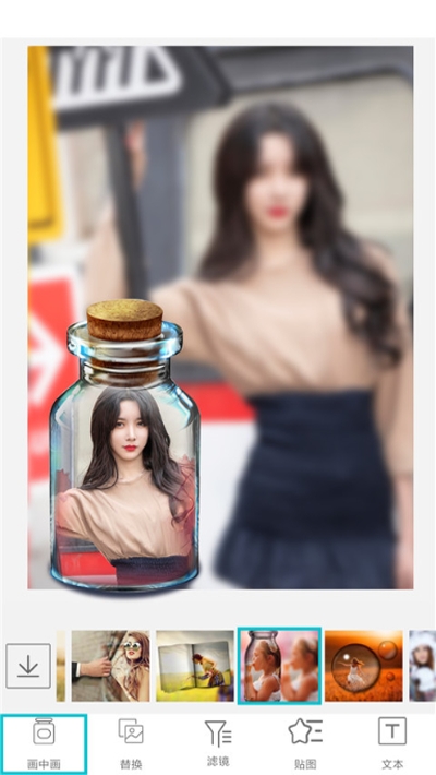POPI拍摄美化1
