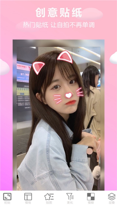 POPI拍摄美化2