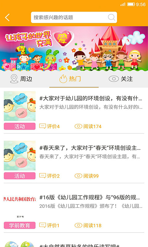 启明星1