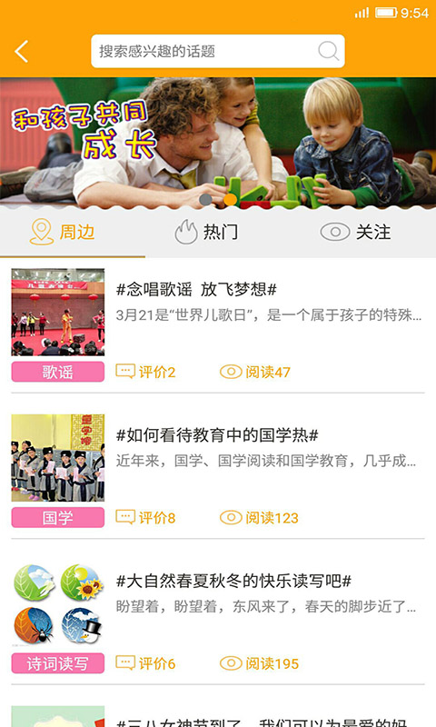 启明星2