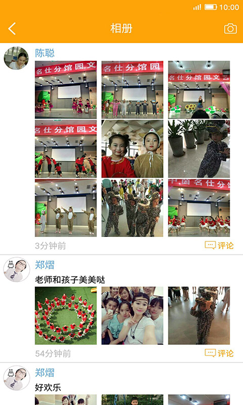 启明星3