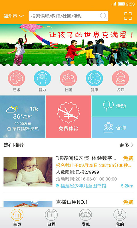 启明星4