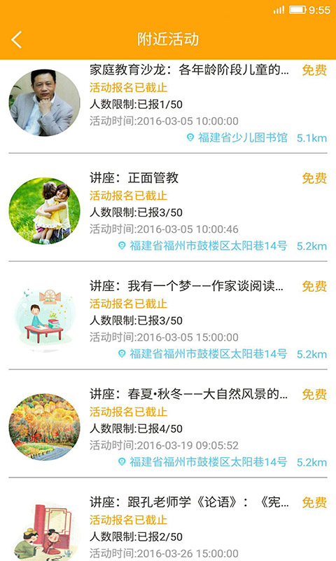 启明星5