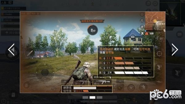 孤岛行动公测版1