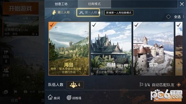 孤岛行动公测版4