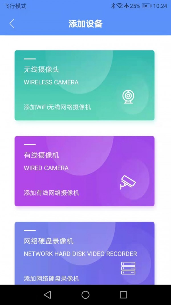创泽视1