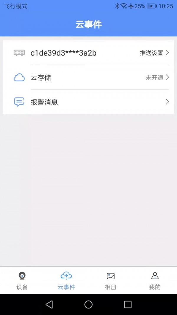创泽视4